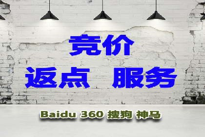 百度推广开户全攻略：从零开始打造高效账户