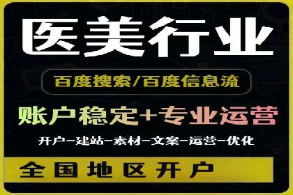 某sem代运营公司：打造品牌营销新模式