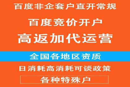 抖音信息流广告案例分析：跨界合作新玩法
