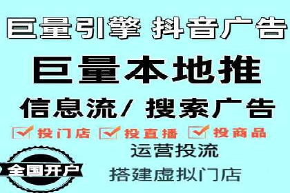 今日头条信息流广告：案例展示与实战技巧