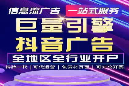 探索sem竞价代运营在中小企业中的运用案例